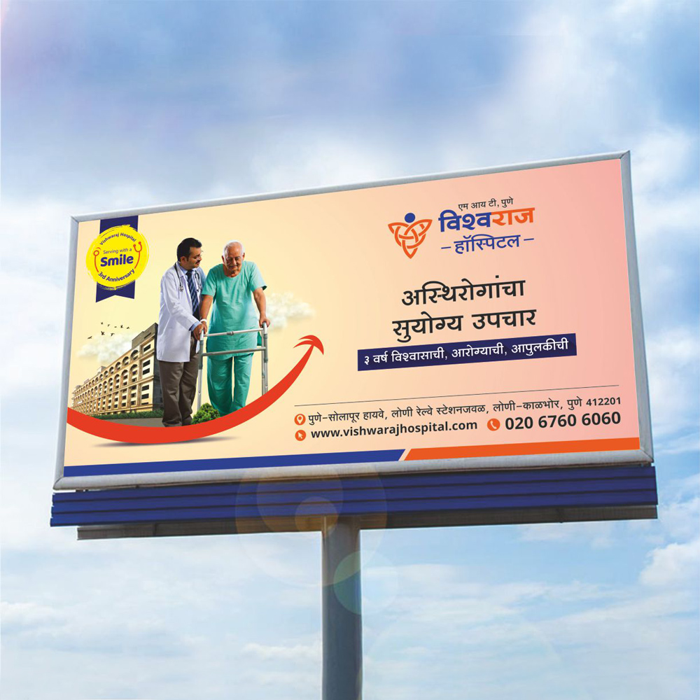 Vishwaraj Hospital billboard design