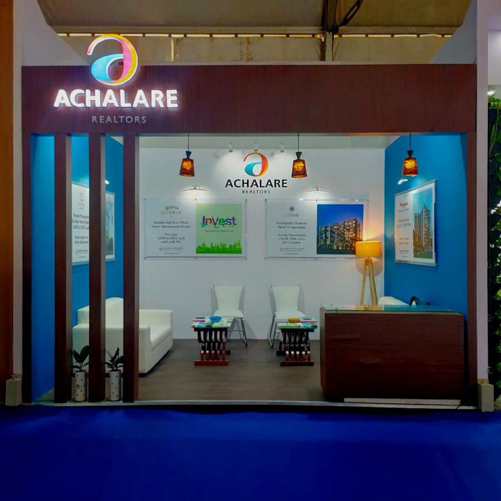 Achalare event