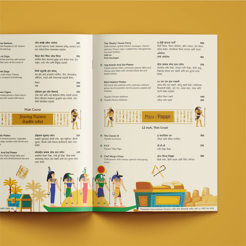Menu card for Babylon Craft Brewery based on Egyptian theme