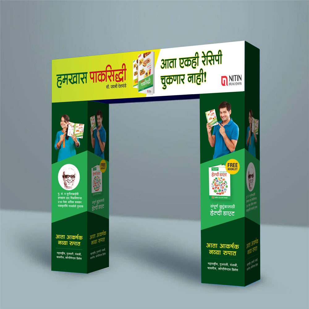 Hamkhas Paksiddhi banner design