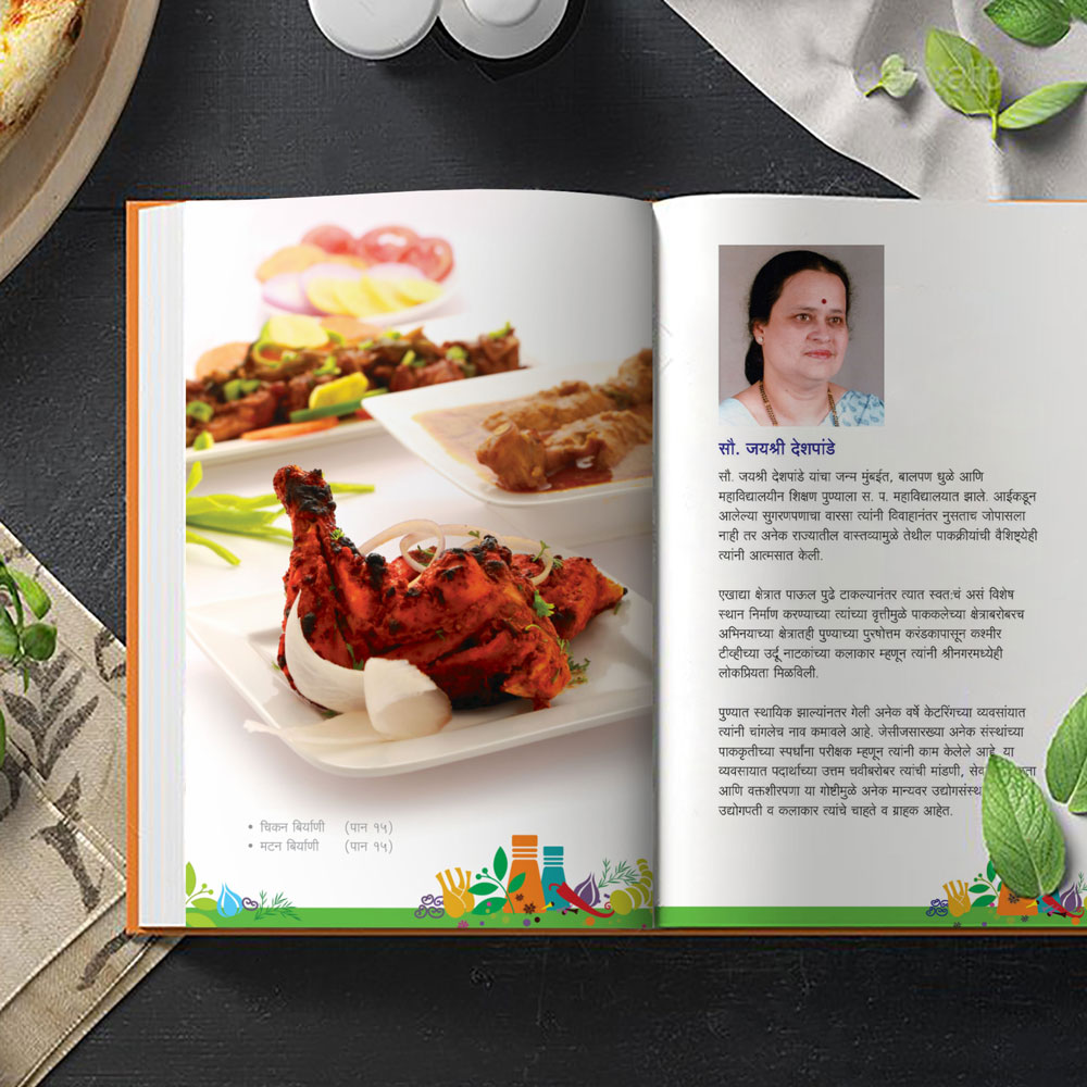 Hamkhas Paksiddhi book creative design of a recipe